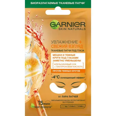 Garnier тканевые патчи под глаза увлажнение свежий взгляд с гиалуроновой кислотой против мешков и темных кругов под глазами 