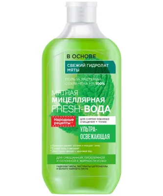 Народные рецепты мицеллярная fresh вода для умывания и снятия макияжа мятная ультра освежающая 490 мл 