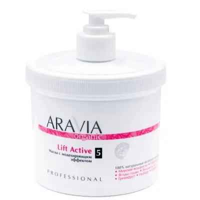 'ARAVIA Organic' Маска с моделирующим эффектом « », 550 мл./4 