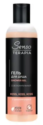 Senso Terapia гель для душа для тебя и для него kiss kiss kiss 230 мл 
