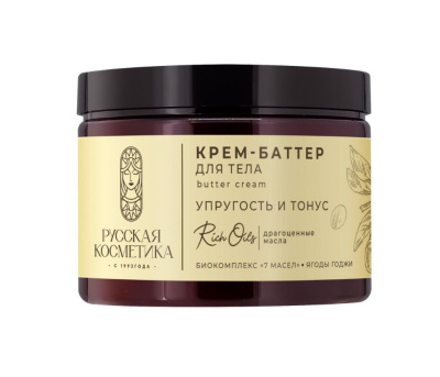 Русская Косметика крем баттер для тела упругость и тонус 300 мл 