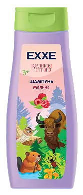 EXXE детская серия великая страна шампунь малина 400 мл