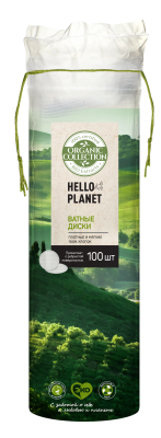 Organic collection ватные диски planet п э с веревочкой 100 шт 