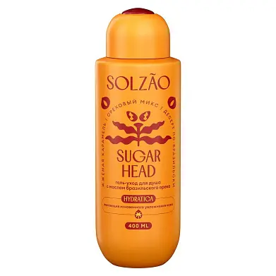 Solzao head гель уход для душа с маслом бразильского ореха 400 мл