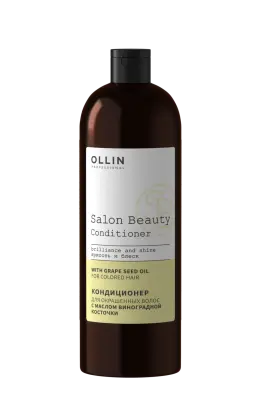 OLLIN BEAUTY кондиционер для окрашенных волос с маслом виноградной косточки 1000 мл 