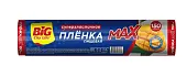 BIG City пленка пищевая max 150 м