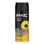 Акс дезодорант мужской парфюмированный спрей на пляже 48 ч защита от пота и запаха 150 мл