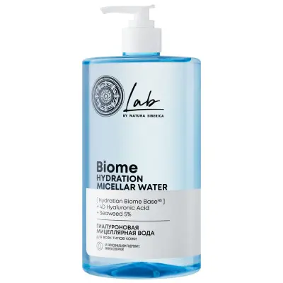 lab гиалуроновая мицеллярная вода для всех типов кожи 700 мл 