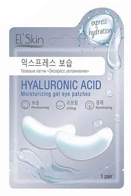 Skinlite гелевые патчи экспресс увлажнение