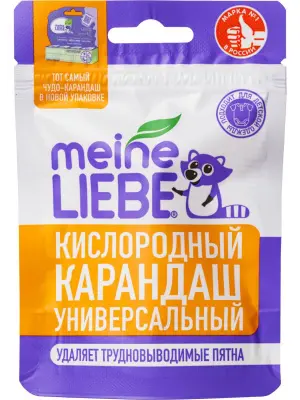 Meine Liebe кислородный карандаш пятновыводитель универсальный 35 г 