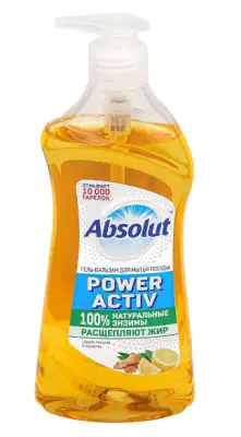 ABSOLUT гель бальзам для посуды цедра лимона и куркума 500 г дозатор 