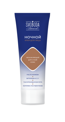 Svoboda Natural крем для лица увлажняющий ночной для сухой кожи 74 г 
