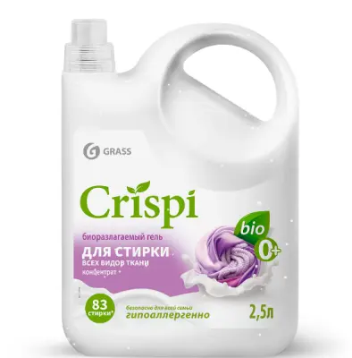 Grass гель для стирки всех видов тканей концентрат флакон 2500 мл 