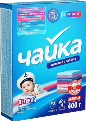 Средство моющее синтетическое порошкообразное чайка автомат детский 400 г 