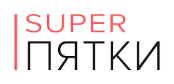 Super Пятки