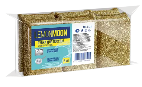 Lemon Moon мочалки для уборки в оплетке из металлизированного полиэстера 115х78х28 6 шт