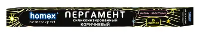 Homex пергамент силиконизированный коричневый очень известный 15 листов в футляре 