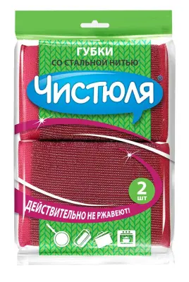 Чистюля хозяйственная губка со стальной нитью в сетке из полиэстера 2 шт 
