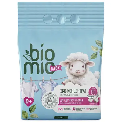 BioMio baby bio экологичный порошок с экстрактом хлопка для стирки детского белья концентрат без запаха 2,4 кг