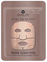 Skinlite фольгированная маска розовое золото