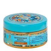 маска для сухих и нормальных волос облепиховая 300 мл