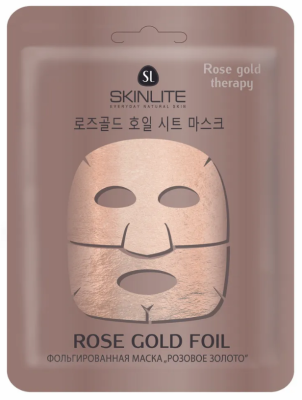 Skinlite фольгированная маска розовое золото 