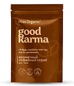 Miss Organic ароматный кофейный скраб для тела 220 г