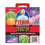 Туалетный Утенок стикер чистоты фруктовый 6 шт уп