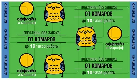 Комарофф пластины поперечные 10 шт длительно