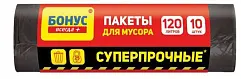 БОНУС Пакеты для мусора 65*100 см 120л 10 шт чёрные