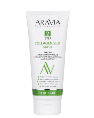 ARAVIA Laboratories Маска биоламинирующая с коллагеном и комплексом аминокислот Collagen Silk Mask 200 мл 