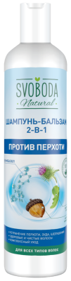 Svoboda шампунь бальзам 2 в1 430 мл 