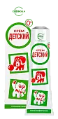 Свобода крем детский 40 г