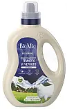 BioMio bio black& гель для стирки черных темных и джинсовых тканей 900 мл