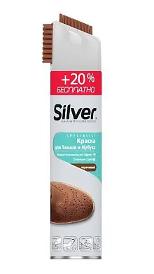 Silver спрей восстановитель для нубука и замши 3 в1 с кауч щёт коричневый +20% 300 мл