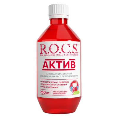 ROCS ополаскиватель для полости рта актив 250 мл 