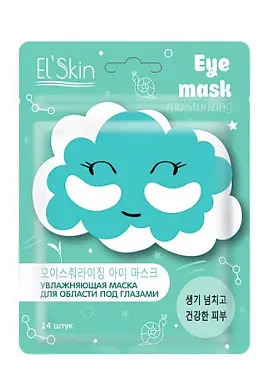 El` Skin маска для области под глазами увлажняющая