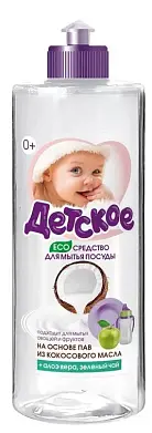 ВЕСНА эко жидкое моющее средство для посуды детское алоэ вера и зеленый чай 500 г