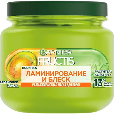 Garnier Fructis разглаживающая маска ламинирование и блеск 320 мл