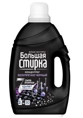 Большая стирка гель для стирки black 2 л 