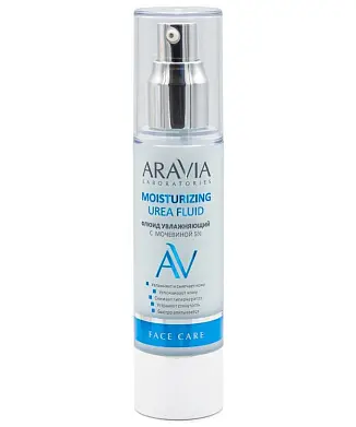 Aravia Laboratories флюид увлажняющий с мочевиной 50мл