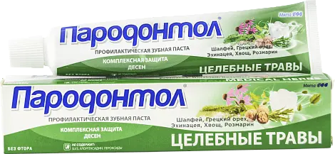 Пародонтол зубная паста с экстрактом лечебных трав 63 г
