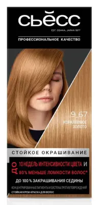 Сьёсс краска для волос 9-67 коралловое золото 