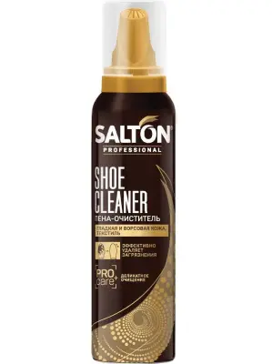 Salton proffesional пена очиститель для обуви 150 мл 