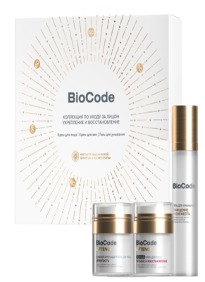 Biocode подарочный набор программа по уходу за лицом упругость и восстановление 