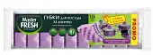 Master FRESH губки для мытья посуды xl размер effect 9+1 губка в подарок 10шт