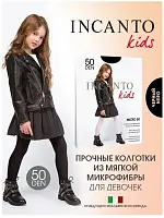 Incanto колготки детские м 50 80/8 140-146 колготки тонкие 8-50 детские
