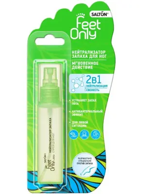 Salton feet only lady нейтрализатор запаха для ног 40 мл 