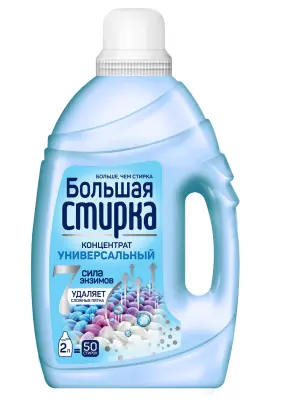 Большая стирка гель для стирки 2 в 1 2 л 
