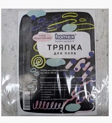 Homex тряпка для пола х/б 60 х 80см очень трудолюбивая